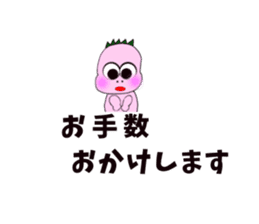 Oira kaijyu(Honorific version) sticker #11599875