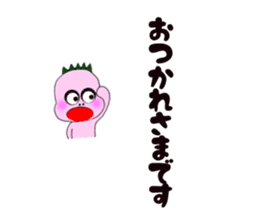 Oira kaijyu(Honorific version) sticker #11599878