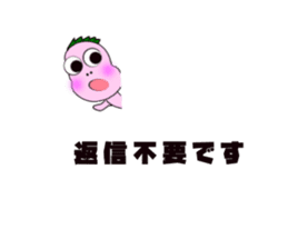 Oira kaijyu(Honorific version) sticker #11599885