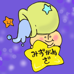 Mr. Aquarius mushroom