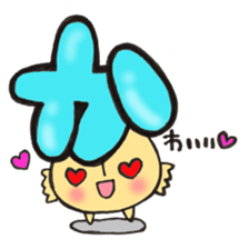 Hiragana letter mushroom 2 sticker #11600093