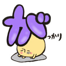 Hiragana letter mushroom 2 sticker #11600094