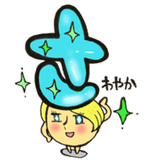 Hiragana letter mushroom 2 sticker #11600098