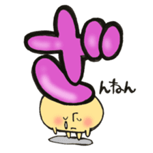 Hiragana letter mushroom 2 sticker #11600099