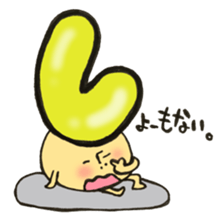 Hiragana letter mushroom 2 sticker #11600100