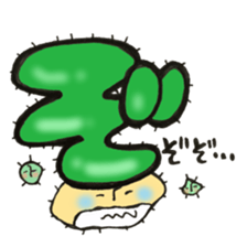 Hiragana letter mushroom 2 sticker #11600102