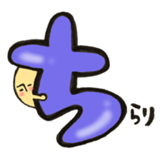 Hiragana letter mushroom 2 sticker #11600104