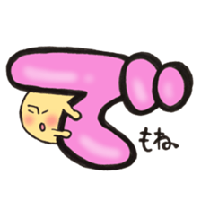 Hiragana letter mushroom 2 sticker #11600106
