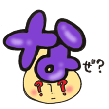 Hiragana letter mushroom 2 sticker #11600108