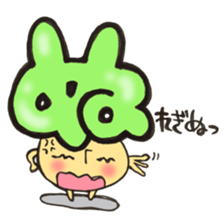 Hiragana letter mushroom 2 sticker #11600110