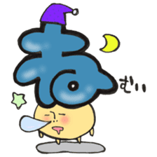 Hiragana letter mushroom 2 sticker #11600111