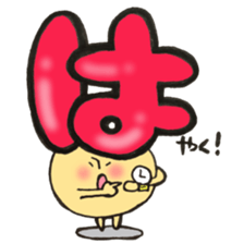 Hiragana letter mushroom 2 sticker #11600112
