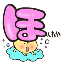 Hiragana letter mushroom 2 sticker #11600115