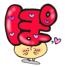 Hiragana letter mushroom 2 sticker #11600116