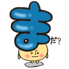 Hiragana letter mushroom 2 sticker #11600118