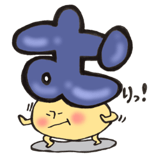 Hiragana letter mushroom 2 sticker #11600120