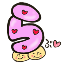 Hiragana letter mushroom 2 sticker #11600122