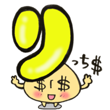 Hiragana letter mushroom 2 sticker #11600123