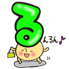 Hiragana letter mushroom 2 sticker #11600124