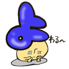 Hiragana letter mushroom 2 sticker #11600126