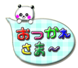 a panda2 sticker #11600170