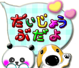 a panda2 sticker #11600171