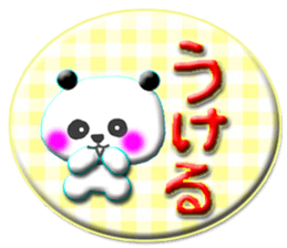 a panda2 sticker #11600176