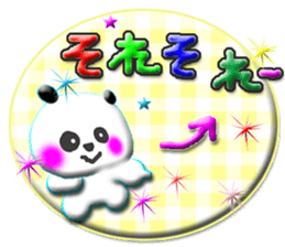 a panda2 sticker #11600178