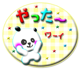 a panda2 sticker #11600179