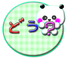 a panda2 sticker #11600182