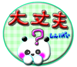 a panda2 sticker #11600183