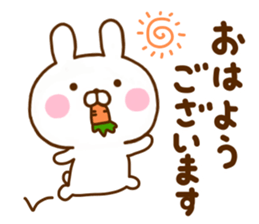 Rabbit Usahina Honorific new sticker #11600209