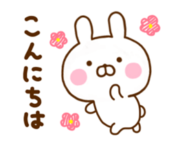 Rabbit Usahina Honorific new sticker #11600210