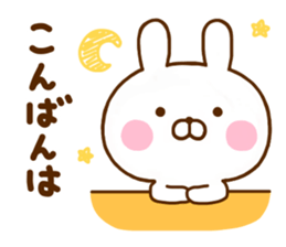 Rabbit Usahina Honorific new sticker #11600211
