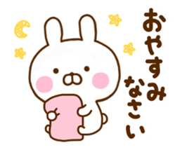 Rabbit Usahina Honorific new sticker #11600212