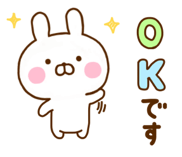 Rabbit Usahina Honorific new sticker #11600216