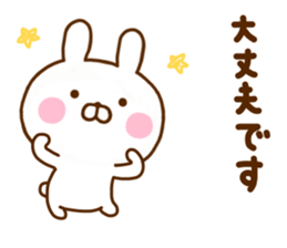 Rabbit Usahina Honorific new sticker #11600219