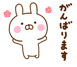 Rabbit Usahina Honorific new sticker #11600221
