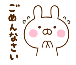 Rabbit Usahina Honorific new sticker #11600224