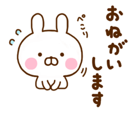 Rabbit Usahina Honorific new sticker #11600225