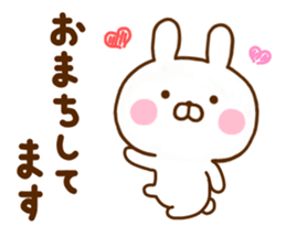 Rabbit Usahina Honorific new sticker #11600226