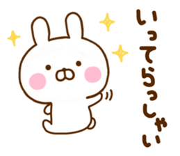 Rabbit Usahina Honorific new sticker #11600227