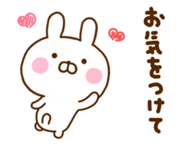 Rabbit Usahina Honorific new sticker #11600229