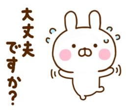 Rabbit Usahina Honorific new sticker #11600230