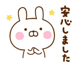 Rabbit Usahina Honorific new sticker #11600231
