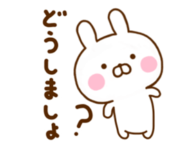 Rabbit Usahina Honorific new sticker #11600233