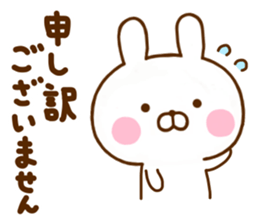 Rabbit Usahina Honorific new sticker #11600234