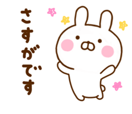 Rabbit Usahina Honorific new sticker #11600235