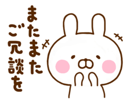 Rabbit Usahina Honorific new sticker #11600238