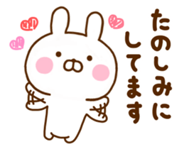 Rabbit Usahina Honorific new sticker #11600239